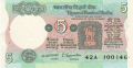 India 2 5 Rupees, (1975)